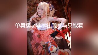 【新片速遞】 ✿萝莉女神✿ 极品推特露脸网红学妹Cos私拍▌白莉爱吃巧克力▌关小羽、蕾姆、爱蜜莉雅 该遮的地方都露了214P1V[1.57G/MP4/3:12]