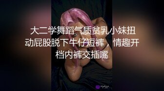 深夜场气质黄发妹子