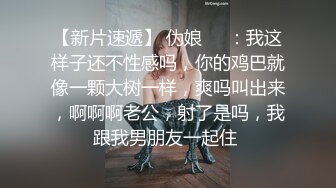 青春无敌！00后娇妻任意摆弄，jk制服完美身材，片尾id认证