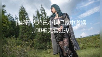 【新片速遞】   ✨00后绝顶水嫩双马尾合法小萝莉被无套强插内射，小母狗真的太乖巧了