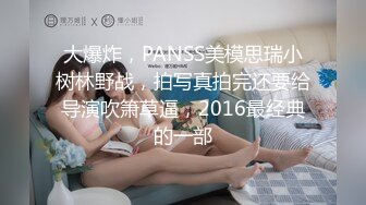 2024.7.28【酒店偷拍】圆脸巨乳妹子和男友带着眼罩沉浸式啪啪