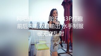 网吧搭讪双胞胎兄弟3P打砲 前后夹击双棍输出 水手制服被无套乱射