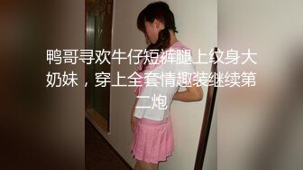 胖小伙操干妈