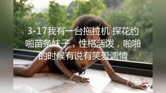 天美传媒-艳母3我和妹妹哭泣的晚上-孟若羽