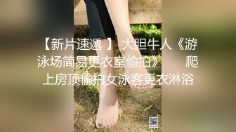 婷婷的翘臀配上丁字裤