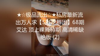 极品清纯妹酒店约炮富二代，本想谈恋爱结果只是被玩被渣男分享私密视频