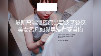 優雅氣質尤物禦姐女神 主動張開肉絲M腿，滿嘴淫語呻吟不斷 毫不吝惜地蹂躪起騷逼