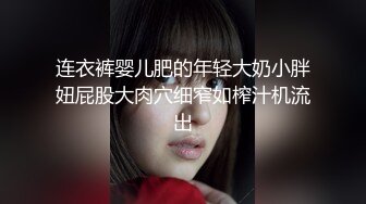 2022-10-26【无情的屌丶】包臀短裙外围骚女，翘起屁股舔逼，人肉打桩机爆操