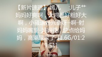 STP28481 91YCM030 约炮约到老婆的闺蜜▌羽婷▌美艳胴体偷腥就是刺激 肏穴更带劲美妙高潮犹豫未尽 VIP0600