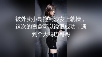 极品身材网红美女【木木兮】大尺度性爱私拍流出 蜂腰美臀后入无套抽插 野外餐厅露出 连吃饭也露出美乳