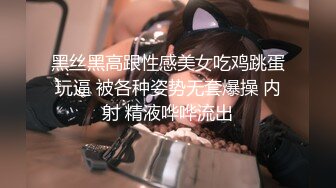 ⚫️⚫️⚫️最新2024无水首发福利，推特极品绿帽反差骚妻【家有美妻初长成】订阅，非常抚媚，骚入骨髓