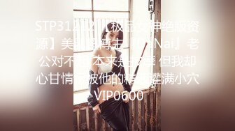 STP19919 高颜值极品美少妇甭儿灵巧小舌挑逗龟头，阴毛旺盛小穴包裹着阳具吞吞吐吐 大黑牛更胜一筹