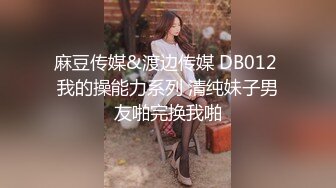 【AI换脸视频】杨颖 拍摄写真时多名摄像师做爱 下