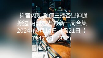 STP24148 【钻石级推荐】麻豆传媒正统新作MD203-熏香麻醉女租客 虐恋强操 变态母子强奸性癖 乱伦双飞