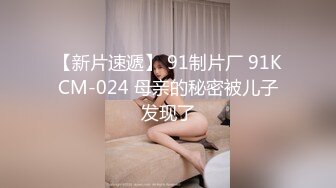 T【木豆糖】私拍②，与金主各种玩肏互怂3P，初次露脸，果真是大美女 (2)