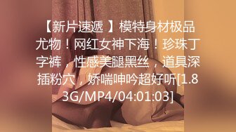 4/22最新 风骚弟媳被哥哥下药的人妻当弟弟面操他老婆VIP1196