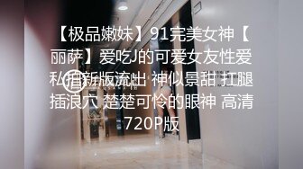 0771前些天的调教花絮，没记起放字条