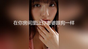 夜店女厕偷拍长靴美女 丰腴的大肥B 人挺漂亮的