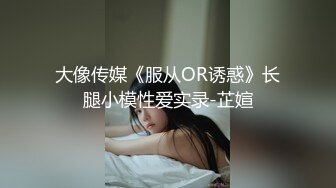 单男的最新性宠S级美女保险员罗颖【性爱保单】