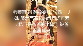 8/10最新 百变女神马苏儿私拍蜂腰蜜桃臀粉红蜜穴各种COSER啪啪VIP1196