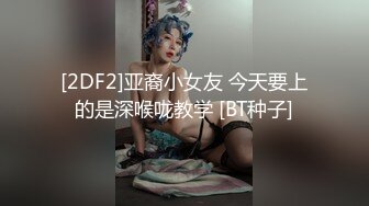 【新速片遞】 ⭐⭐⭐狼友求购的骚货【丝袜女神优优】 超清定制情趣吊带白丝诱惑绿帽老公[2.25G/MP4/22:00]