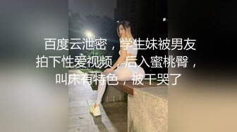 ★☆《贵在真实反差淫妻》★☆露脸才是王道！顶级绿帽刷锅狠人，广东大奶美骚妻【雅雅】私拍完结，商场户外露出3P全程露脸《贵在真实反差淫妻》露脸才是王道！顶级绿帽刷锅狠人，广东大奶美骚妻【雅雅】私拍完结，商场户外露出3P全程露脸V (4)