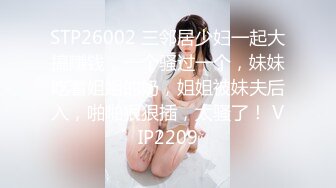 STP31782 微胖大奶露臉極品人妻的誘惑，跟大哥激情啪啪，口交大雞巴，激情上位自己揉騷奶子 VIP0600