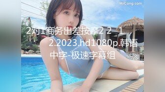 【极品女神❤️反差泄密】推特网红巨乳反差母狗【咩咩】解锁私拍~裸舞露出滴蜡SM调教紫薇阴道放冰块在肏属实太猛了