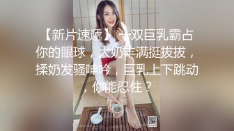 粉色小肚兜上演湿身诱惑