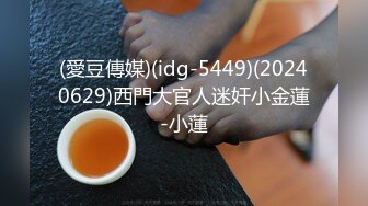 天美傳媒TMW037麻將賭局肉體相抵-羽熙