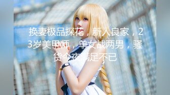 极品91大神专攻貌美萝莉少女▌唐伯虎 ▌超嫩奶牛终极玩物 大粗屌暴力激怼蜜穴猛到不行