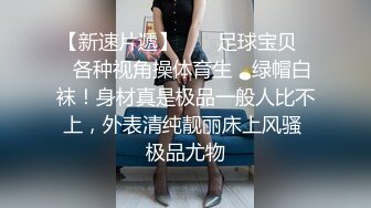 情趣婚纱 婚前和前男友的最后一次分手炮穿着婚纱无套啪啪颜射嘴里-甜甜