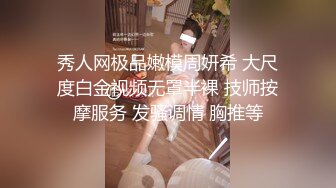 百度云流出-剧情版 视图少妇型的保险推销吴小姐为大保单上门和变态客户玩SM丝袜诱惑等