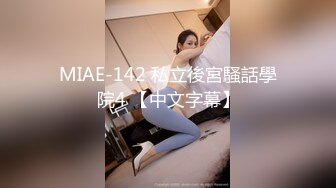 国产CD系列伪娘娜娜开裆黑丝口交圣水调教 骑乘上位后入爆插吃下直男射出的牛奶