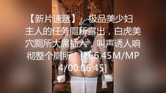 小伙操漂亮阿姨 我们在干吗 操逼 操谁的逼 操浪逼 又舔又抠又操 但每次临近高潮都强烈要求用手抠逼 然后在大叫中高潮喷水