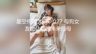 国产TS系列大美被直男狠操旁边还有小奴伺候舔舐交合处