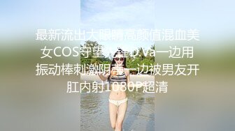 上门服务的极品黑丝小骚妹,很会玩 大JJ操得她爽死！