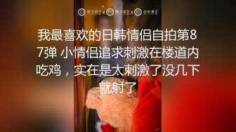 偷拍合租朋友和来做客的女友在厕所偷偷操逼