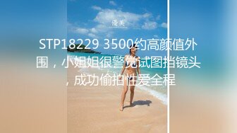 国内某洗浴中心内部员工私拍流出 各种丰乳肥臀眼花缭乱