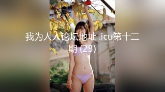 性玩物女孩的致富逆袭EP2 #艾秋的!