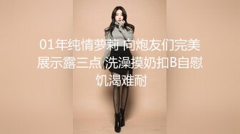 【AV女友】绝美丰满坦克御姐巨乳如球狂甩姐妹互动自慰坐脸舔逼_2.mp4