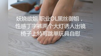 抚摸小母狗的屁股