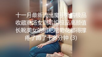  2024-09-14 香蕉秀XJX-185屌丝粉丝约女网红硬上劈腿绿茶婊