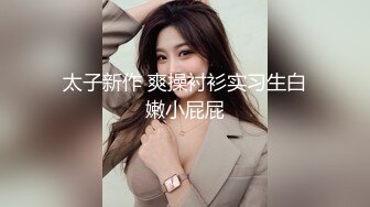 约炮00后学妹绿色情趣装白丝袜 扒开小嫩B 玩足交口爆