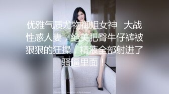 啪啪酱酱肉肉身材骚女和跑友啪啪，扣逼口交上位骑乘后人大力猛操，边口边按摩器震动自慰