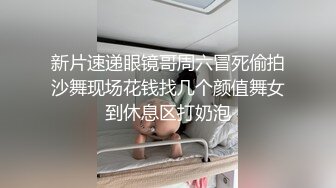 无套全自动后入