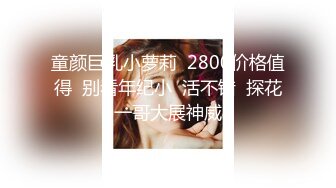 专门约啪极品年轻漂亮妹妹的大神-狮子座2024强势回归，6部集合，第一个空姐制服露脸妹子非常极品，狠操多次