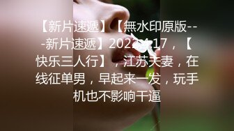 【新片速遞】 2022新流出厕拍大神潜入纸箱厂女厕全景后拍女工尿尿口味有点重