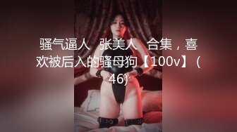 极品短发美女【橘子味的猫-腰细好身材-是你的猫呀-九九妹-小玛丽】极品身材天天被男友干 穿着丝袜自慰【110V】 (89)