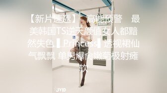 【JVID高价精品】高顏值玉女車上試用情趣用品最大尺度釋出